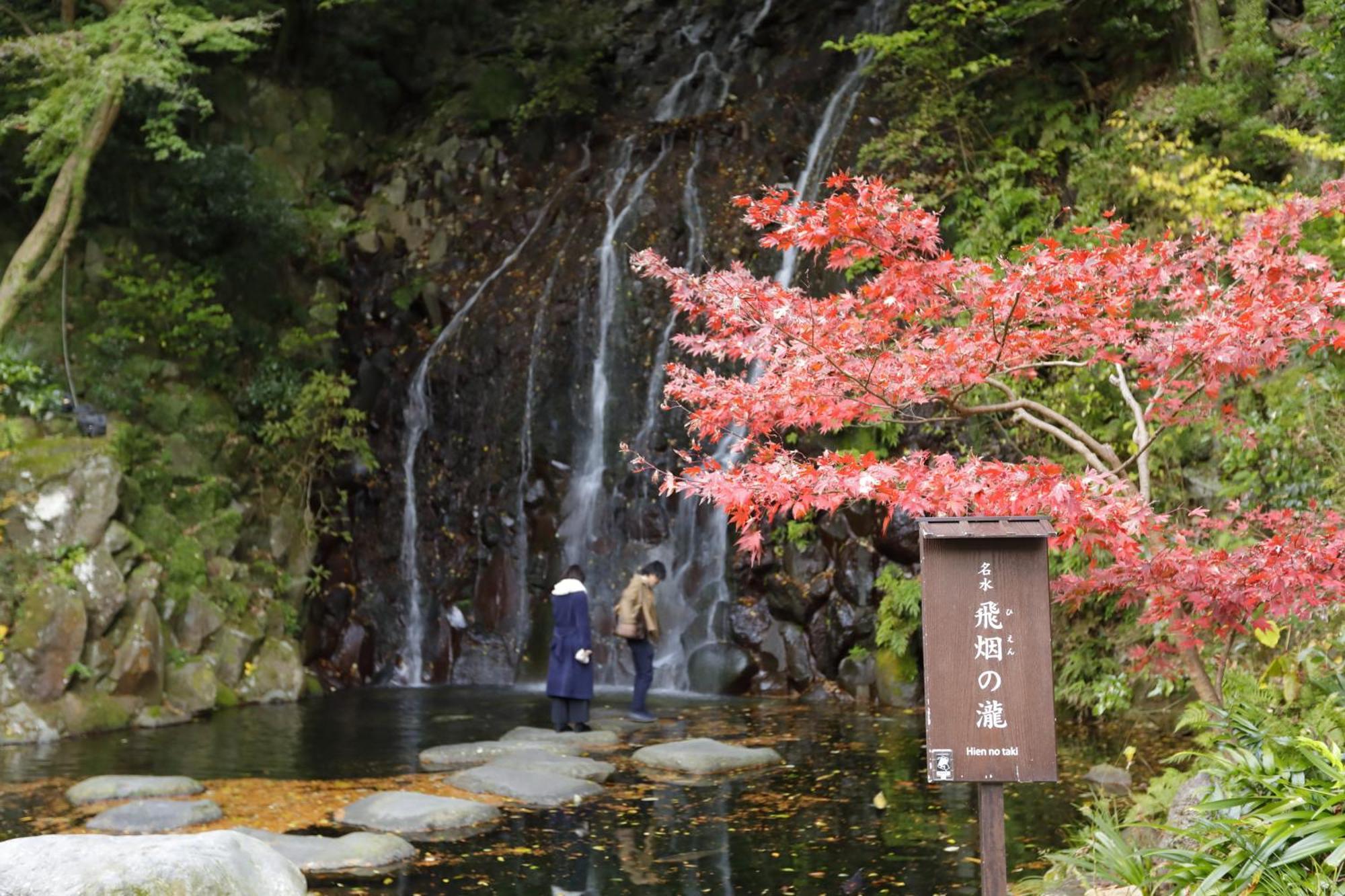 Tenseien Hakone Exterior foto