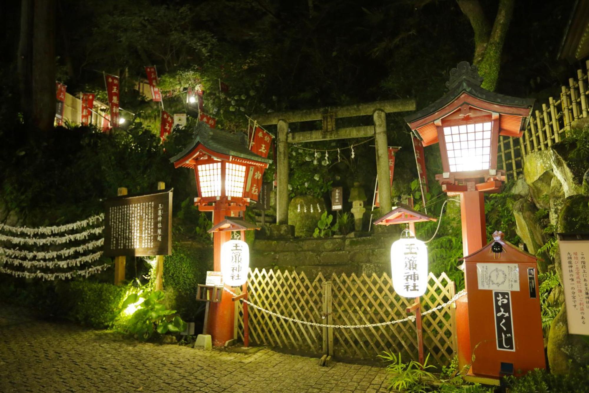 Tenseien Hakone Exterior foto