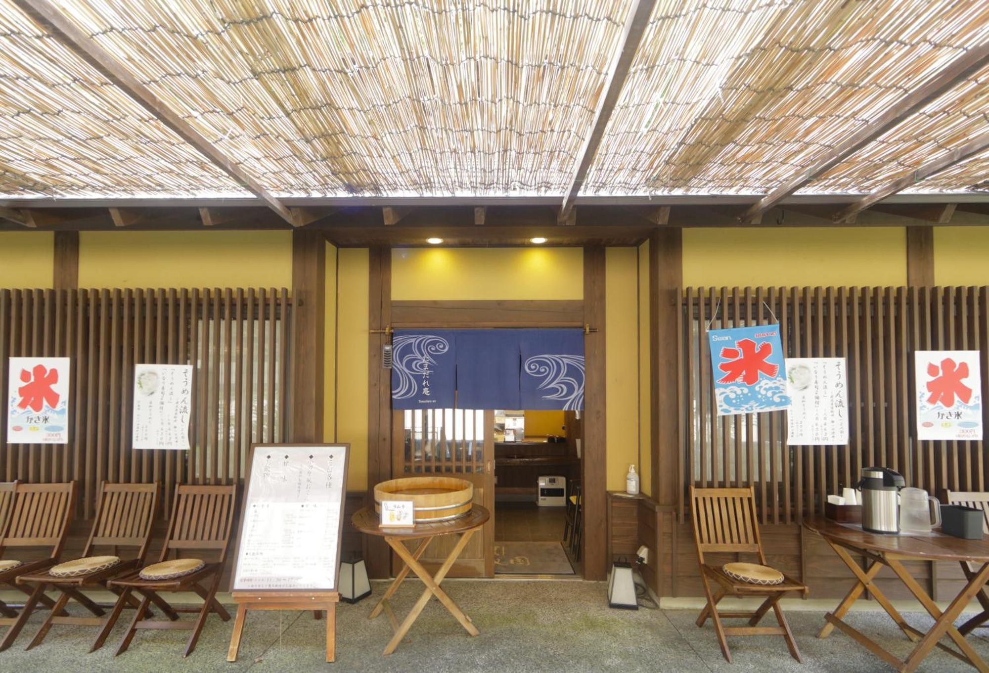 Tenseien Hakone Exterior foto
