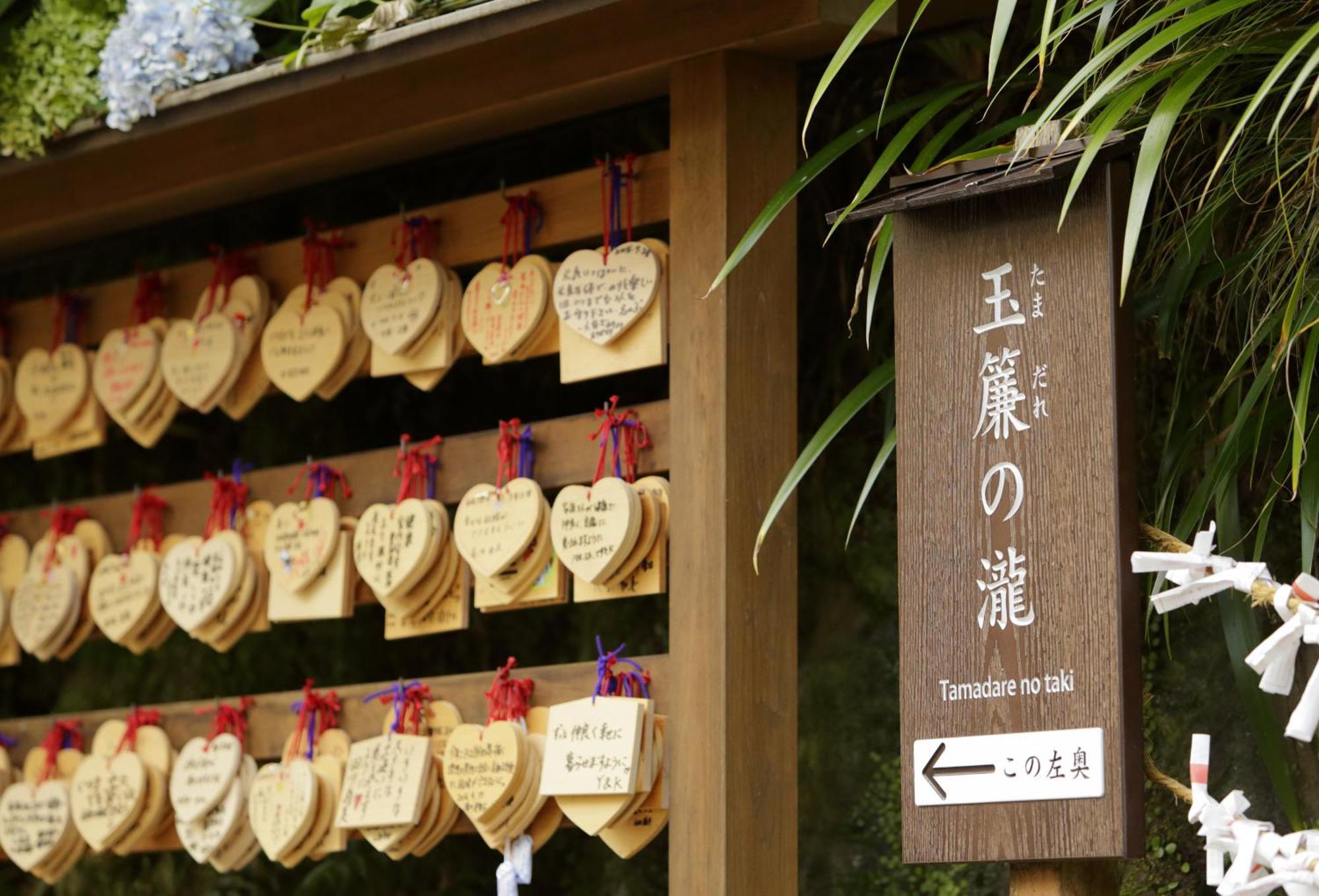 Tenseien Hakone Exterior foto